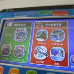 画面の拡大。図鑑をみる と ゲームをする のメニューが表示されています。