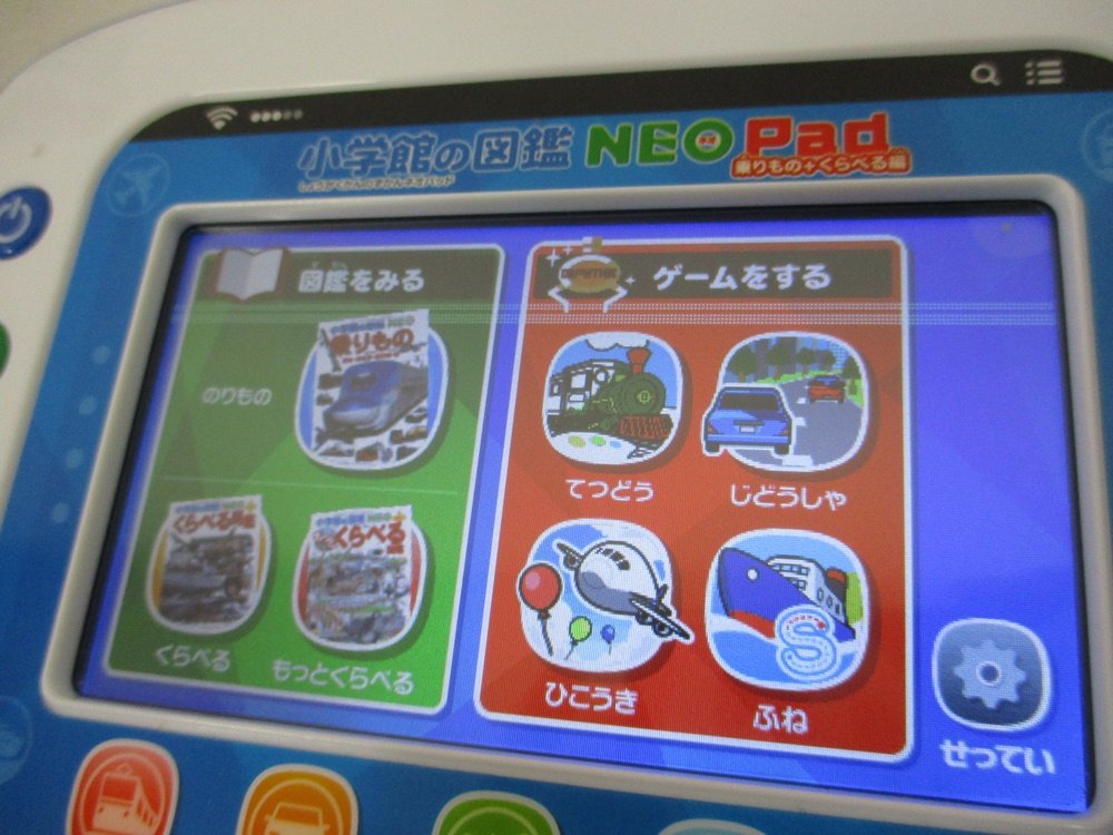 画面の拡大。図鑑をみる と ゲームをする のメニューが表示されています。