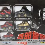 外箱正面。MACHINE RS-1〜RS-3、MACHINE X、SUPER Z の5台が並び、西部警察セット No.1 の印字があります。