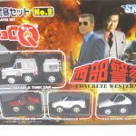 外箱正面。SAFARI & TANK CAR、MACHINE RS、GAZELLE、S30 PATROL CAR の4台と、西部警察セット No.2 の印字があります。