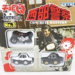 外箱正面。GSX1100X KATANA と 330 CEDRIC PATROL CAR 2台、西部警察セット No.3 の印字があります。