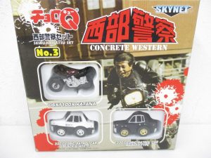 外箱正面。GSX1100X KATANA と 330 CEDRIC PATROL CAR 2台、西部警察セット No.3 の印字があります。