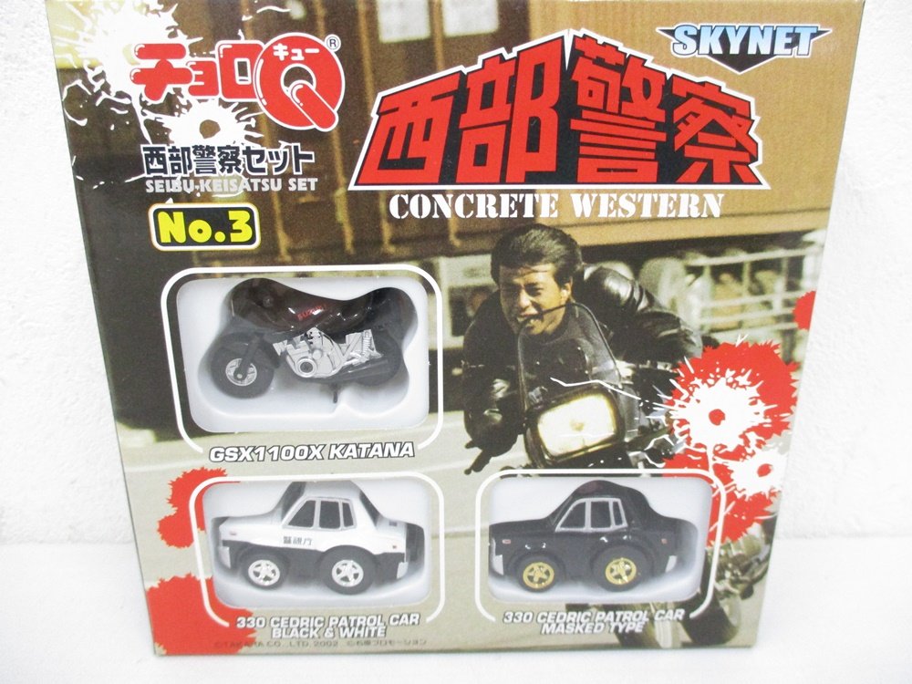 外箱正面。GSX1100X KATANA と 330 CEDRIC PATROL CAR 2台、西部警察セット No.3 の印字があります。