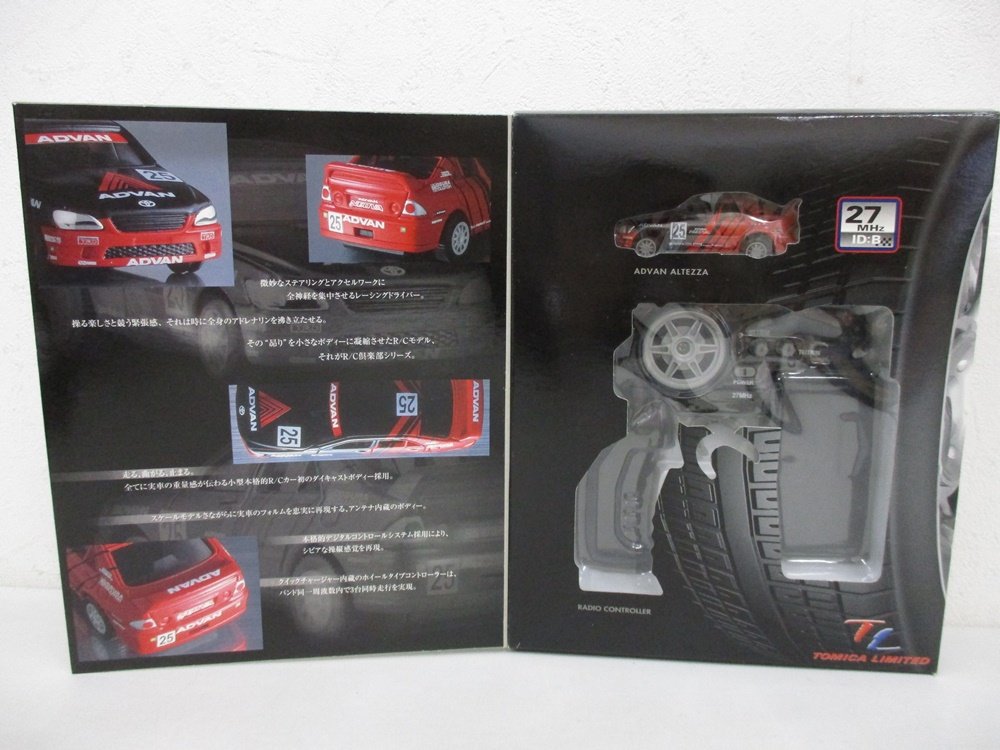 外箱を開いた内側。ADVAN ALTEZZA の写真と、車体とコントローラーの収納部があります。