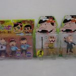 同じ出品にあった3点を並べた正面。左が本商品です。