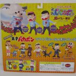 台紙の裏面。ソフトビニール人形シリーズのラインナップと PLANET TOYS の表示があります。