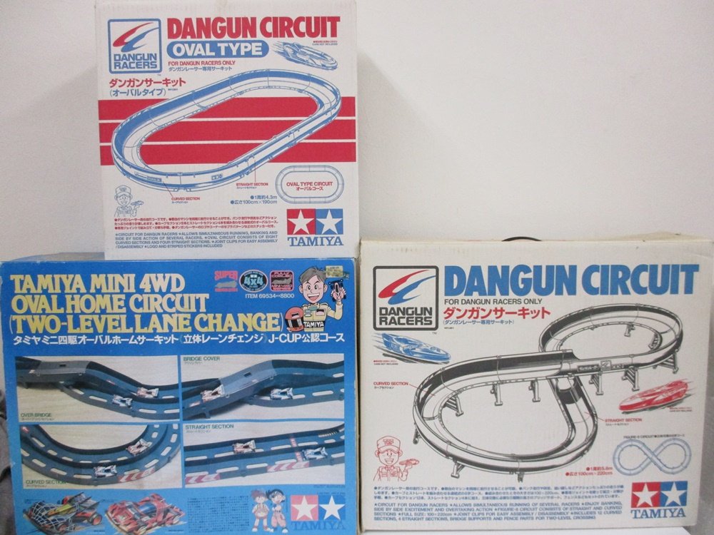同じ出品の3箱を並べた正面。右下の箱が本商品のダンガンサーキットです。