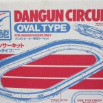 外箱正面。DANGUN CIRCUIT OVAL TYPE と ダンガンサーキット（オーバルタイプ）の印字があります。