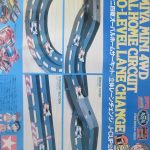 外箱のふた。TAMIYA MINI 4WD OVAL HOME CIRCUIT と 立体レーンチェンジ、J-CUP公認コース の印字があります。