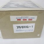 外箱の側面。廉価版と書かれたラベルがあります。