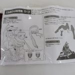 同梱の説明書。