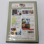 箱の背面。ゲーム画面の写真と説明、バーコードがあります。