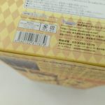 外箱の底面の拡大。バーコードと株式会社メディコス・エンタテインメントの表記