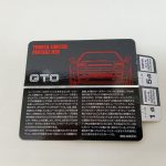 解説カードの裏表。車の解説文とシリーズの表記