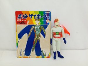 変身セットの台紙と、レインボーマン 日輪のコスチュームを着せた変身サイボーグを並べたところ