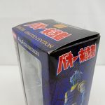 外箱を上から斜めに。上面の『バオー来訪者』のロゴ