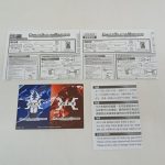 説明書と付属の紙類・カード