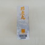 外箱の側面。邪虎丸の文字と『ROBOT魂』のロゴ