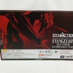 外箱の背面。DYNACTION EVANGELION TEST TYPE-01の表記と注意書き