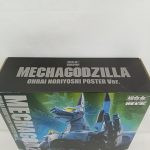 外箱の上面と側面。『MECHAGODZILLA』のロゴ