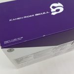 外箱の側面。KAMEN RIDER SKULLの文字と権利表記