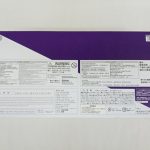 外箱の裏面。注意書きの表示とバーコード