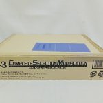 輸送箱の側面。『COMPLETE SELECTION MODIFICATION GARRENBUCKLE』の印字