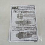 イクサナックルの注意書きの紙