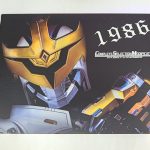 外箱の反対面。1986の文字とイクサの絵