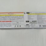 外箱の底面。注意書き・セット内容とバーコード