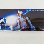 外箱の側面。DXなでしこドライバーのロゴと仮面ライダーの写真