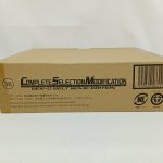 輸送箱の反対側の側面。同じロゴとバーコード