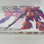 外箱の正面。『NEO ZEON MSN-04 MOBILE SUIT SAZABI "Ver.Ka"』の文字とサザビーの絵、MGのマーク