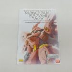 説明書の表紙。サザビーの絵
