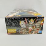 箱を斜めから見た状態。RX-78-5 GUNDAM G05の文字