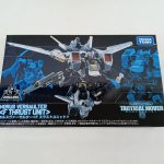 箱の正面。ホルスヴァーサルターの写真とDIACLONE・TACTICAL MOVERのロゴ
