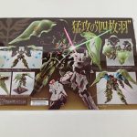 外箱の背面。『猛攻の四枚羽』の文字と商品の写真