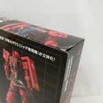 外箱の角の拡大