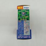 外箱の側面。『Weapons』の武器紹介