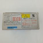 外箱の底面。注意書きと対象年齢の表示