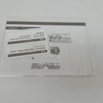 説明書とSMART BRAINの冊子