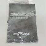 説明書の表紙。『COMPLETE SELECTION MODIFICATION』と『仮面ライダーアマゾンズ』のロゴ