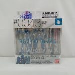 外箱の正面。窓からリゼルのフィギュアが見え、『GUNDAM FIX FIGURATION NEXT GENERATION #0043』のロゴ