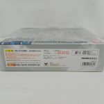 外箱の底面。注意書きとバーコード
