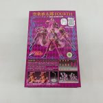 箱の裏面。フィギュアの写真と付属品の写真