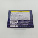 外箱の底面。注意書きとバーコード、メディコス・エンタテインメントの表記