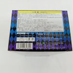 外箱の底面。注意書きとバーコード