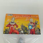 ヘッダー台紙の表。『円谷プロ ミニソフビ怪獣倉庫シリーズ』のロゴとウルトラ戦士・怪獣の絵