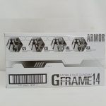 外箱の側面。収録商品の写真、「ARMOR」の文字とバーコードが印刷されています。