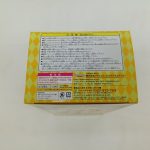 外箱の底面。注意書きと『限定版』の表記、メーカーの連絡先